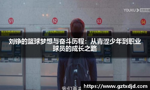 SG胜游官网