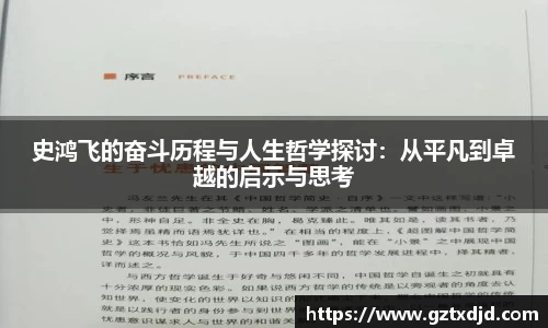 SG胜游官网
