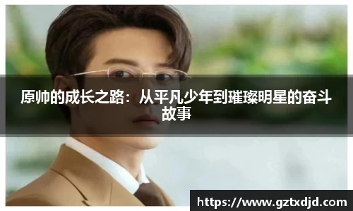 SG官网