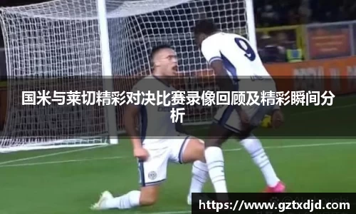 SG胜游