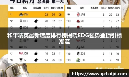 SG胜游官网