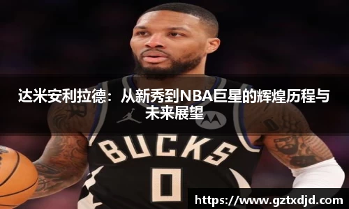 胜游官网